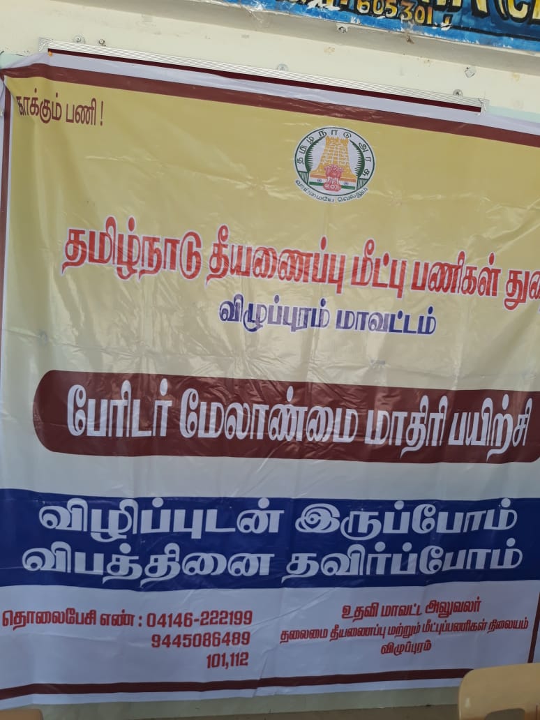 FIRE SAFETY AWARENESS PROGRAM